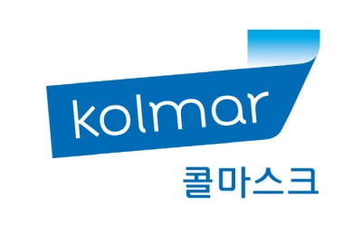 한국콜마 자회사 콜마스크, IPO 추진 [마켓인사이트]