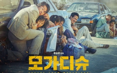 "여름 성수기 한국 영화, 손익분기 리스크 줄인다"