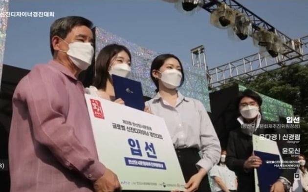 충남 서천군에서 열린 한산모시문화제에 입상한 경인여대 패션디자인과 학생들. 경인여대 