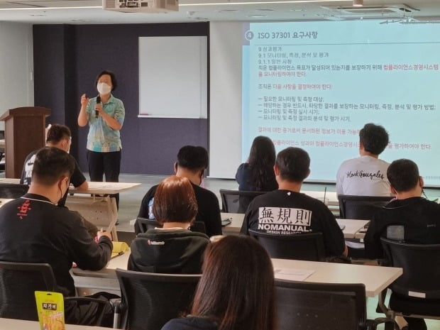 지난 10일 서울 강남구 빗썸 본사에서 한국공정경쟁연합회 ISO 전문위원이 빗썸 임직원을 대상으로 교육을 진행했다. 사진=빗썸코리아