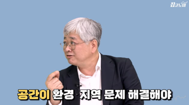 노후 파산 원한다면 '신도시 카지노리거' 사라 [집코노미TV]