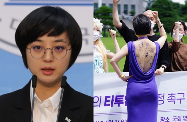 정의당 류호정 의원이 지난 16일 국회에서 타투인들과 함께 타투입법 제정 촉구 기자회견을 했다.  /사진=연합뉴스 