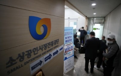 소비재 박람회 '메가쇼 시즌1' 소상공인 협동조합 62개 참여
