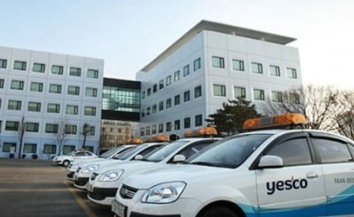 계열 자금 부담에 허덕이는 예스코, 대규모 배당에 결국 신용등급 강등 [마켓인사이트]