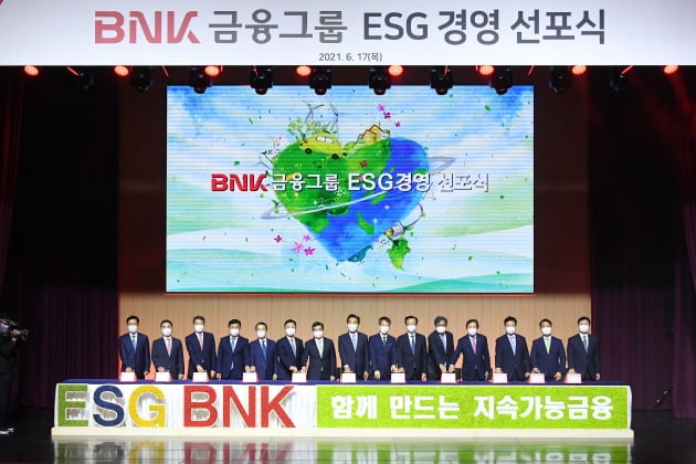 BNK금융그룹, ESG 경영 선포식 갖고 지속가능 금융 실천 본격화