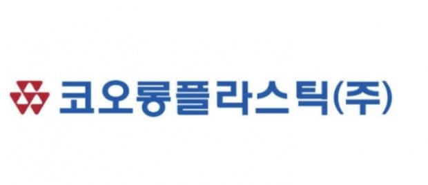 코오롱플라스틱, 2분기 실적 기대감에 20% 가까이 상승