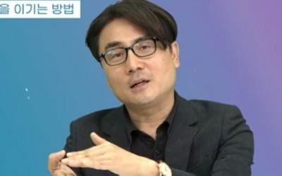 "집 팔아서라도 사고 싶은 주식 있다"…투자 고수의 조언 [허란의 경제한끼] 