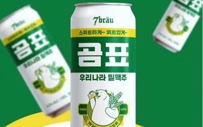 제발 그 선을 넘지 마오…'곰표 콜라보' 흥한 이유 있었다