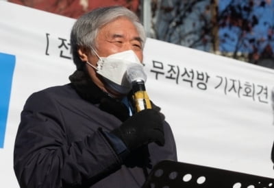 법원, 전광훈 목사 명예훼손한 성북구청장 급여 1억원 가압류