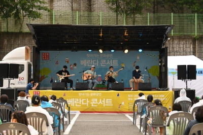 부산은행, 문화공연 집에서 즐기는 '베란다 콘스트' 개최