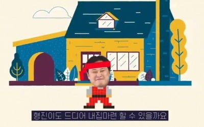 7월부터 대출한도 늘어난다는데…난 얼마까지 나올까? [집코노미TV]