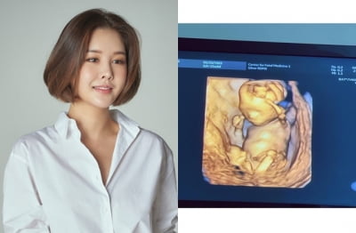 박은지 "빵실아, 건강하게 만나자"…11월 출산 예정