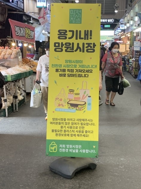 일회용 컵 없앤 카페, 반찬통 가져가면 덤으로 더 담아주는 망원시장···‘용기내 챌린지’ 생활 속에서 확산 