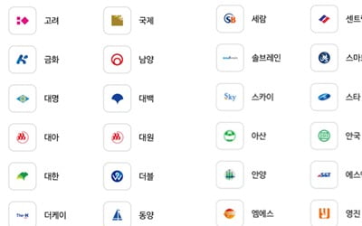 저축은행에서도 Yeskey 금융인증서 쓴다