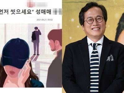 황교익 "조국 부녀 이미지 성범죄 기사 사용, 의도적인 편집"