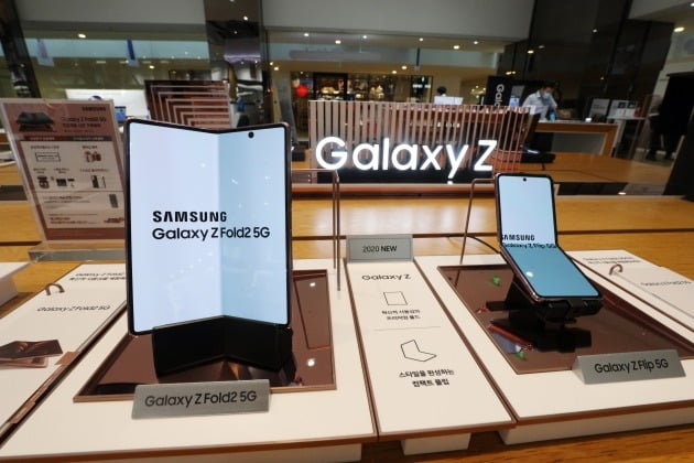 서울 서초구 삼성전자 딜라이트 매장에 폴더블 폰 갤럭시Z폴드2와 갤럭시Z플립 5세대(5G)가 진열된 모습 [사진=뉴스1]