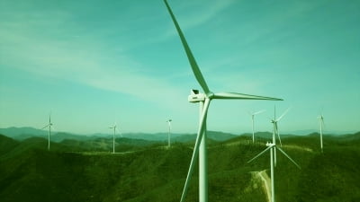 코오롱글로벌, 국내 첫 주민참여형 '태백 가덕산 풍력발전단지' 준공식 열어