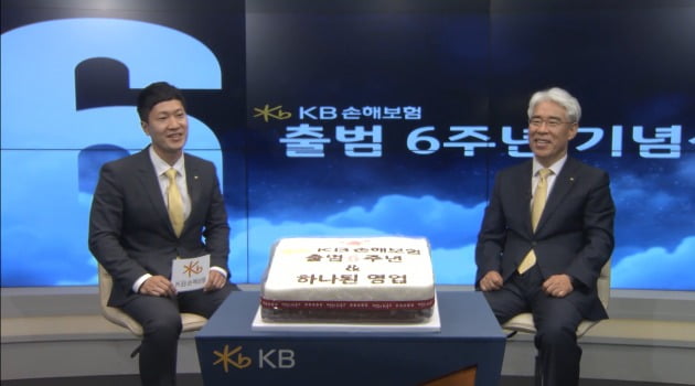 24일 KB손해보험 출범 6주년 기념식에 참석한 김기환 사장 /KB손보 제공