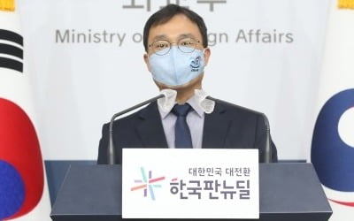 G20 회의, 美·中·日 다 장관이 가는데…한국은 차관이 간다