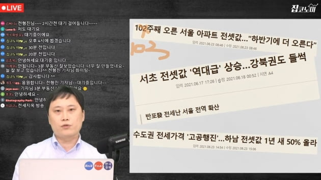 전세가 있었는데요, 없었습니다 [집코노미TV] 