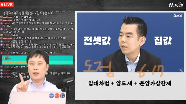 전세가 있었는데요, 없었습니다 [집코노미TV] 