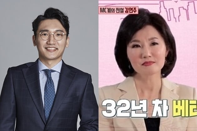 장천, 김연주 /사진=한경DB