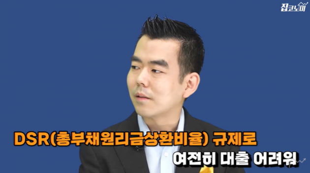 "집값이 이렇게 올랐는데 지금이라도 사야할까요?" [집코노미TV]