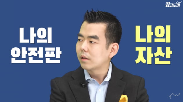 "집값이 이렇게 올랐는데 지금이라도 사야할까요?" [집코노미TV]