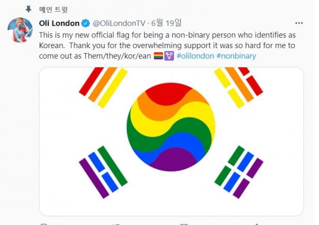 올리 런던이 자신을 한국인이라고 주장하며 SNS에 게재한 태극기 사진 /사진=트위터