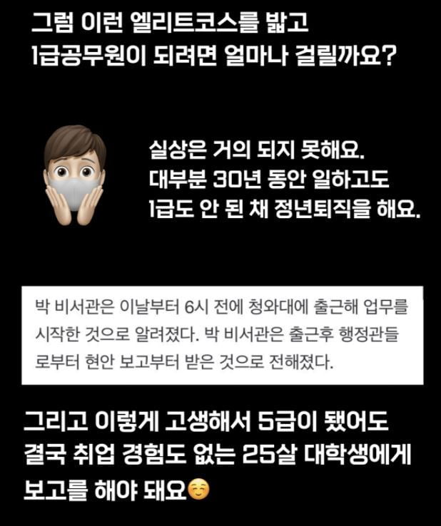 박탈감닷컴에 올라온 게시글/사진=박탈감닷컴