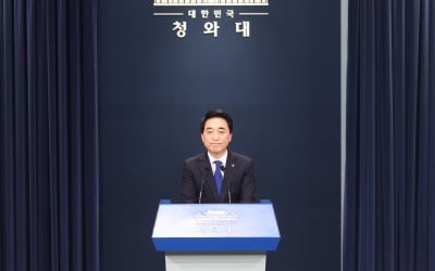 '투기 논란' 반부패 비서관 사퇴…靑 "국민 눈높이에 맞춰 조치"