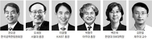 [모십니다] '2022 교육과정 개편, 한국의 미래 좌우한다' 웨비나