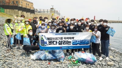 대선주조, 부산시민과 해안 정화 활동 '비치코밍' 진행