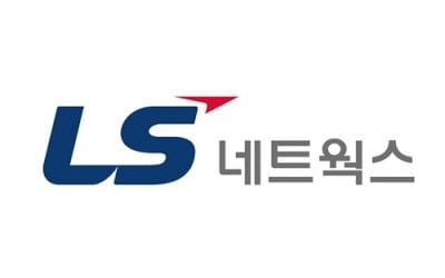 LS네트웍스, '이재명 대선 출마 선언' 소식에 21% 급등