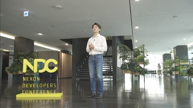 NDC21의 기조강연에 나선 김대훤 넥슨코리아 부사장