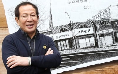 사재출연 약속 지킨 권원강 교촌치킨 창업주…주식 100억원 가맹점주에 '통큰 나눔'