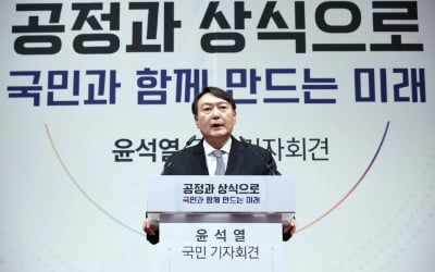 정청래 "尹 선언문 누가 써줬는지 모르지만 값어치 없어"