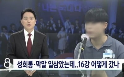 20대 野 대변인 지원자 "고민정 성희롱? 악마의 편집" 반박