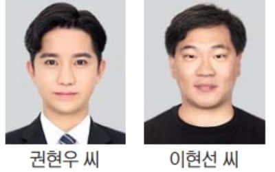 차에 깔린 시민 구하고…물에 빠진 운전자 살리고…권현우 씨 등 5명 'LG의인상'