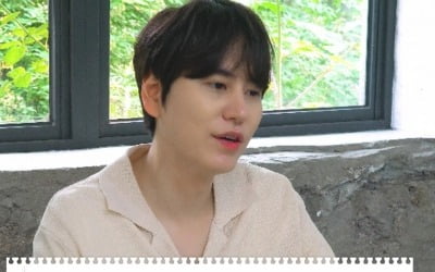 슈퍼주니어 규현 "신곡 '투게더' 내 노래 중 가장 신나"