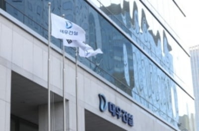 [단독] 중흥건설, 대우건설 품는다…재계 20위권 도약