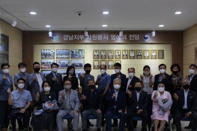 법무보호복지공단 경남지부, 지원봉사 명예의 전당 헌액식 개최