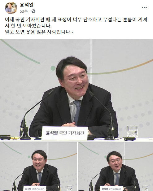 윤석열 전 검찰총장/사진=윤석열 페이스북 