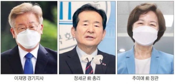 與 9龍 모두 '출전'…후보 '합종연횡' 관심집중