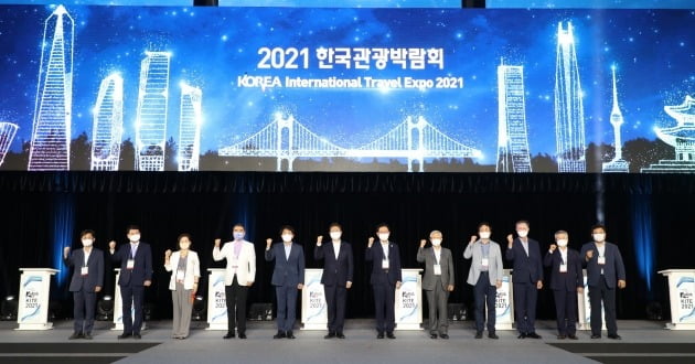 지난달 29일 영종 파라다이스시티 플라장 광장에서 열린 '2021 한국관광박람회' 개막행사 모습. 이날 행사에는 황희 문화체육관광부 장관과 박남춘 인천광역시장, 안영배 한국관광공사 사장, 민민홍 인천관광공사 사장, 김경욱 인천국제공항공사 사장, 오창희 한국여행업협회 회장, 김춘추 한국마이스협회 회장, 이봉순 한국PCO협회 회장 등이 참석했다. / 한국관광공사 제공.