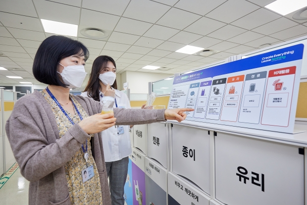 삼성전자, 전세계 반도체 업체 최초 전 사업장 '탄소/물/폐기물 저감' 인증