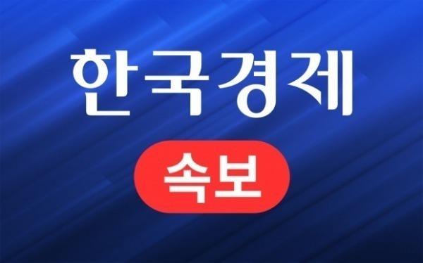 [속보] 대법원 "김학의 '성접대·뇌물' 재판 다시 하라"