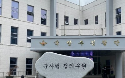 [속보] 군검찰, '여중사 강제추행' 가해자 구속 기소