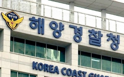 군산 앞바다 실종 다이버…4시간만에 극적 구조됐다