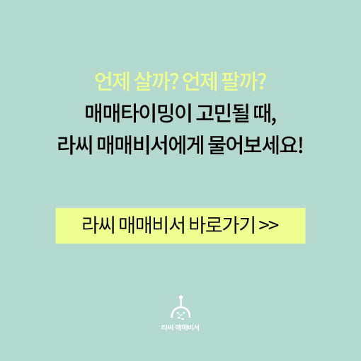 오후장 급등주 PICK5 - 피에이치씨, 아진엑스텍, 엔텔스..